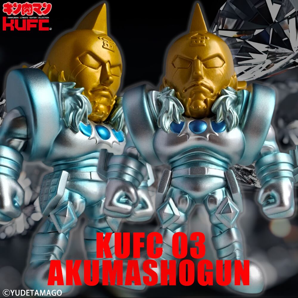 未開封 キン肉マン KUFC ゴールドフィギュア サイクロンジョー 墓場の