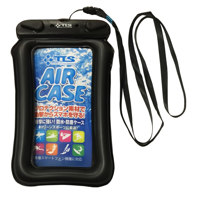 TLS AIR CASE｜防水フローティング エアケース