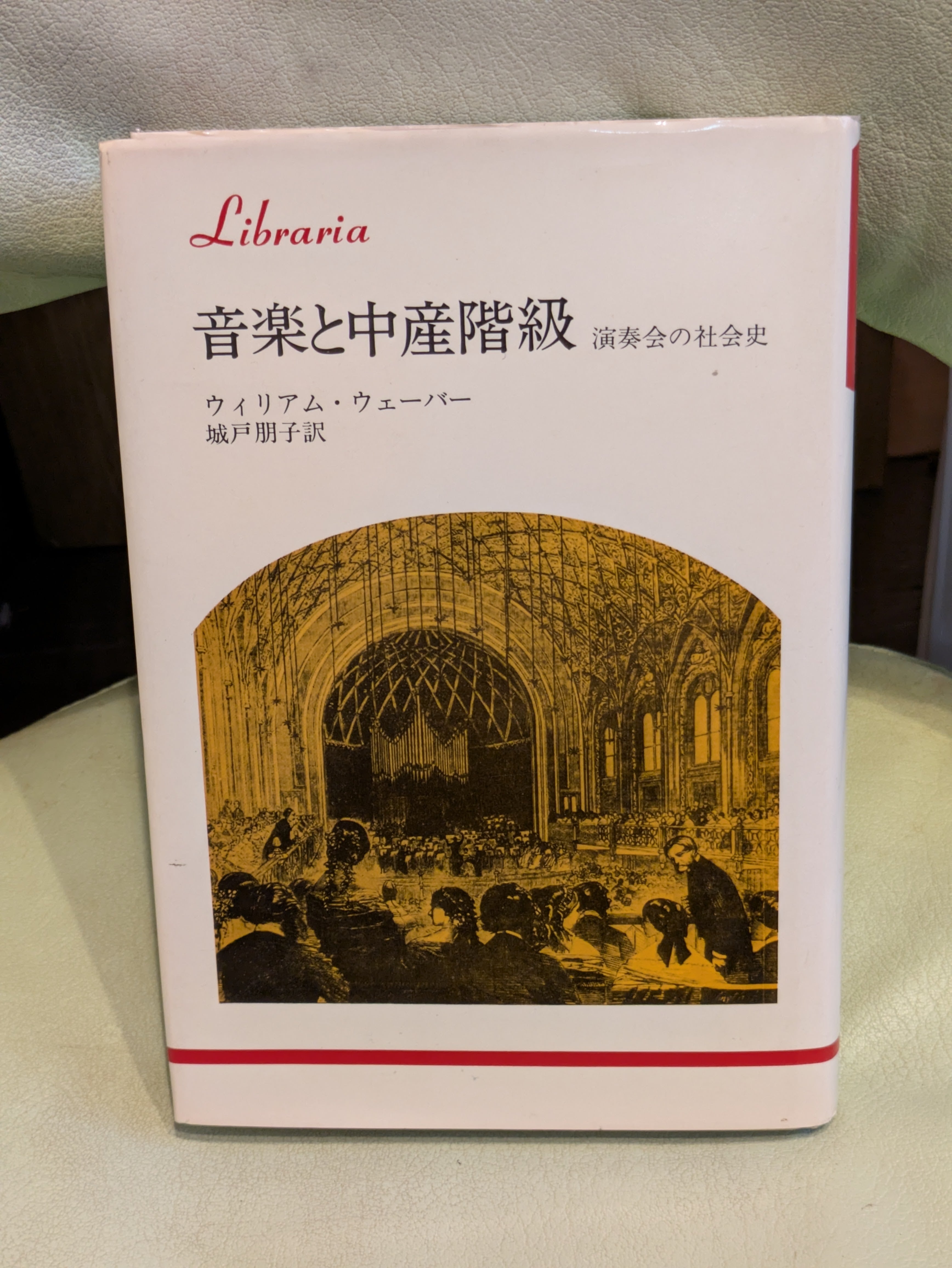 中古本 | Birds' Tale Collective