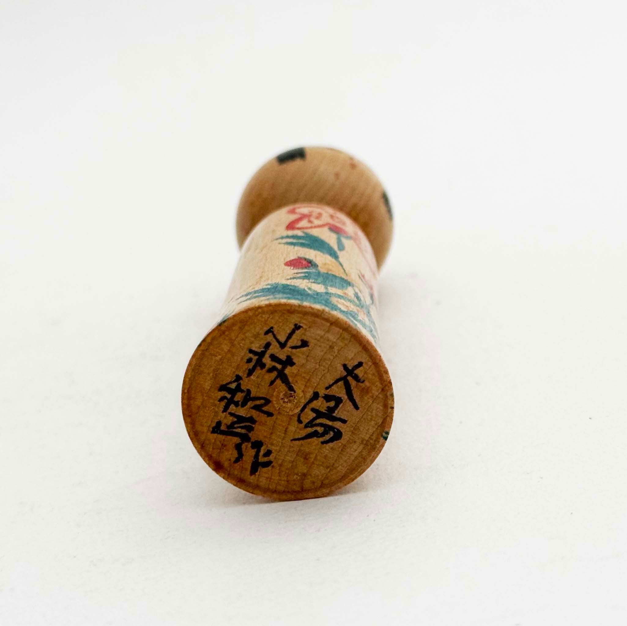 外鳴子系 / 小林和正工人(牡丹)