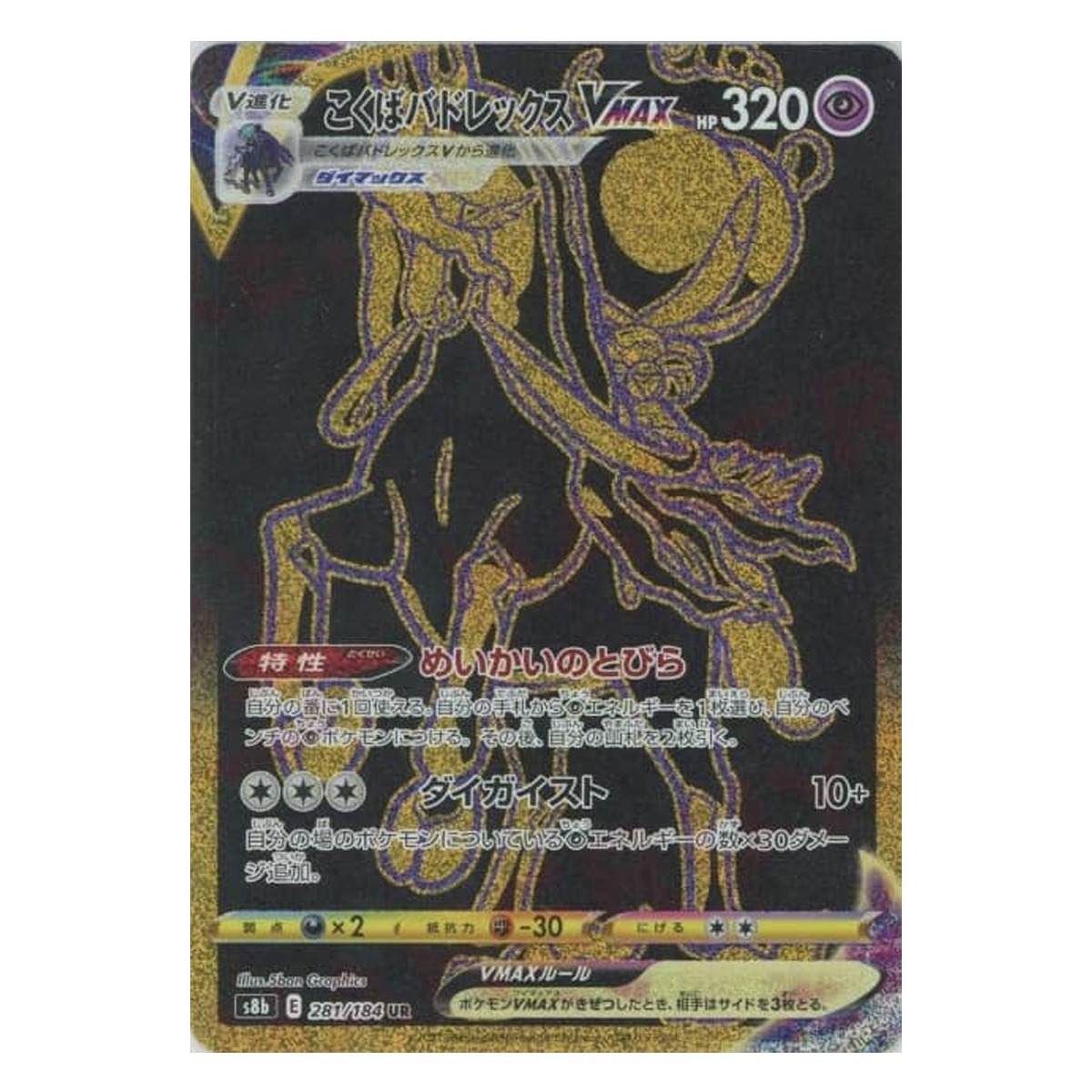 1e032e984db1eedd7649f64d7e0e10 