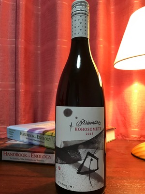HOHOSOMETE Pinot Noir 2018