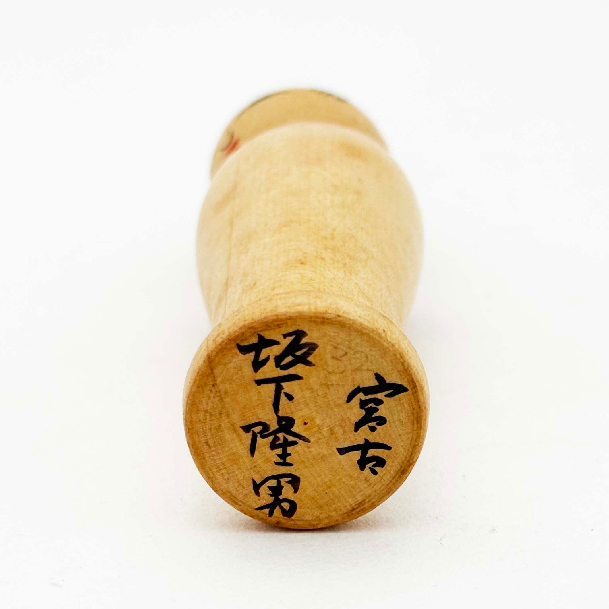 南部系 / 坂下隆男工人（12cm）