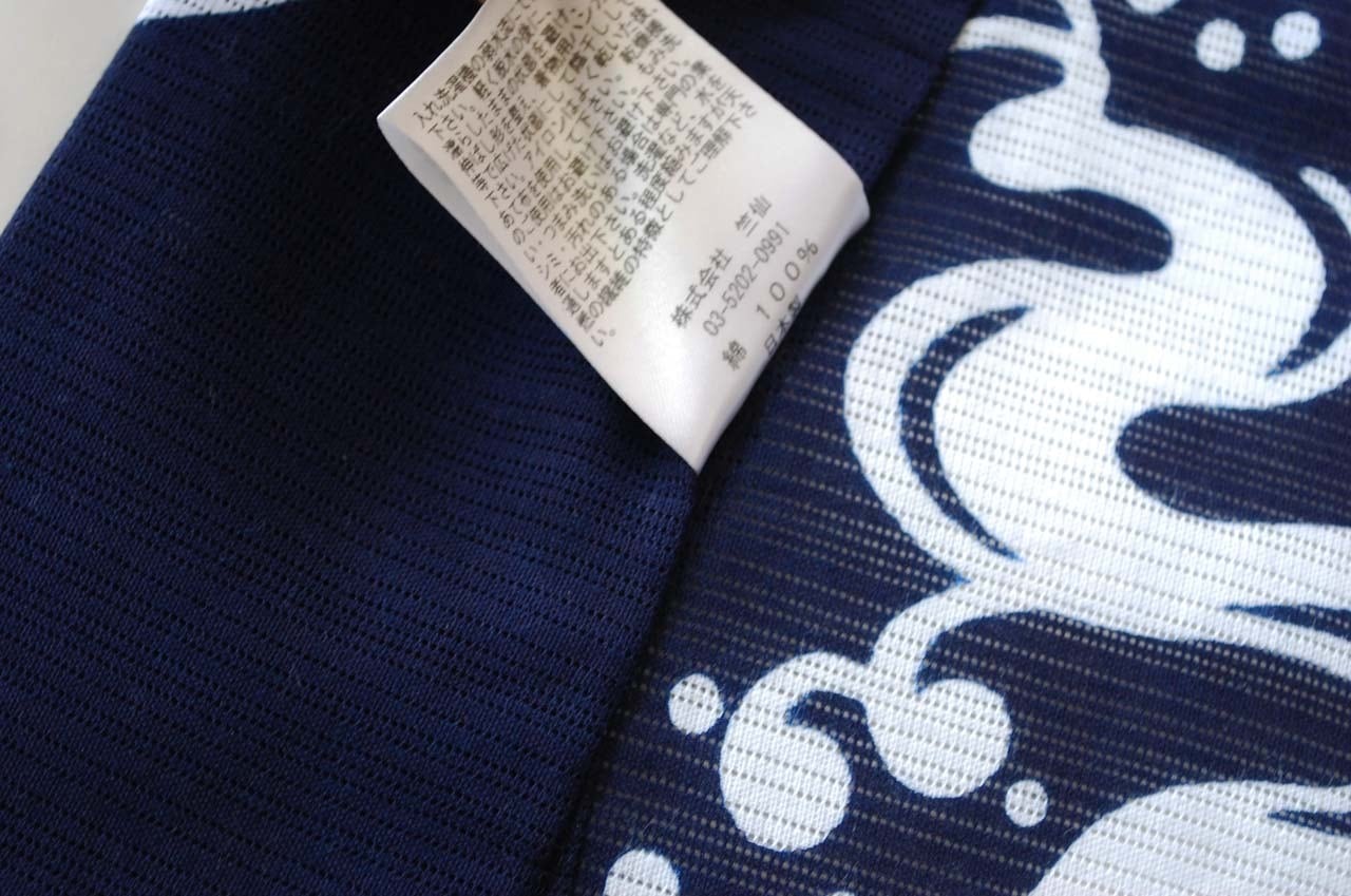竺仙・浴衣】竺仙製 千鳥と波飛沫 綿絽浴衣 お仕立て品 | 大山キモノ