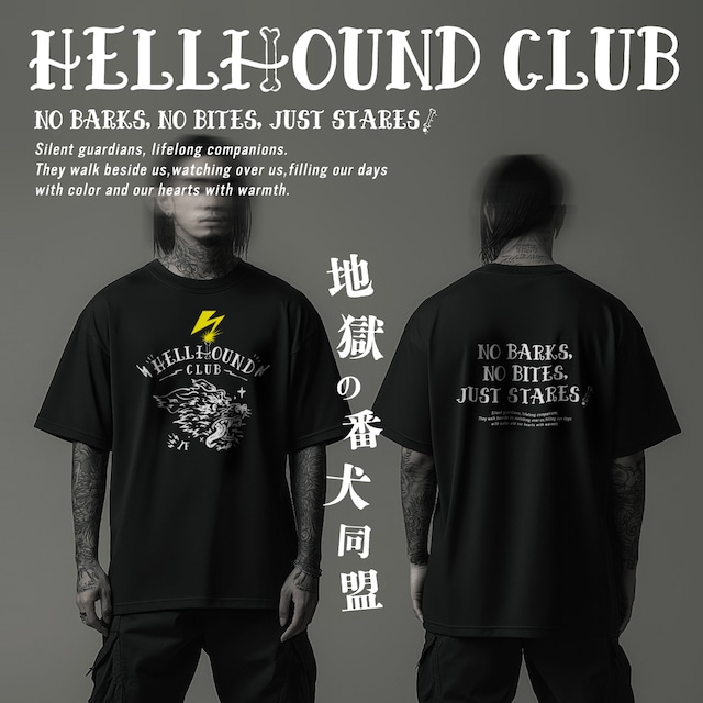 “HELLHOUND CLUB”  TEE 001