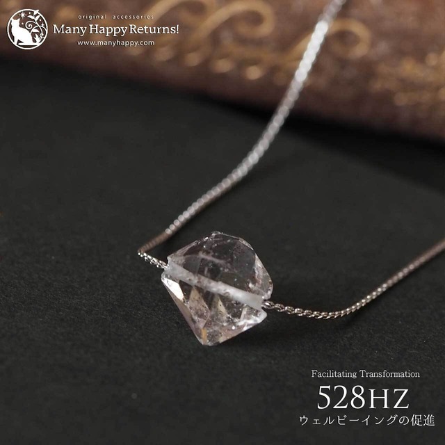 ｎ-3825 幸福感の促進528hz☆オイルinクォーツ☆周波数ジュエリー☆ひとつぶチェーンネックレス