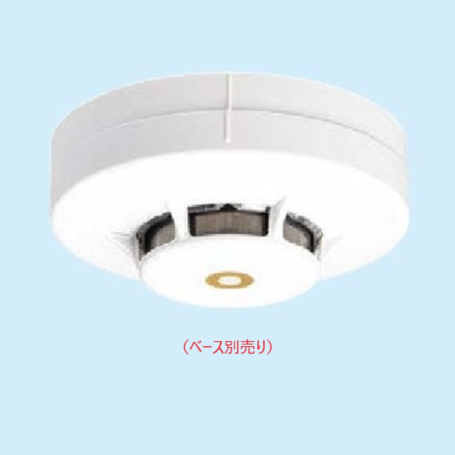 FDKJ051R-D 光電アナログ式スポット型感知器 (試験機能付) ヘッドのみ