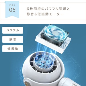冷却プレート付き ハンディファン 扇風機