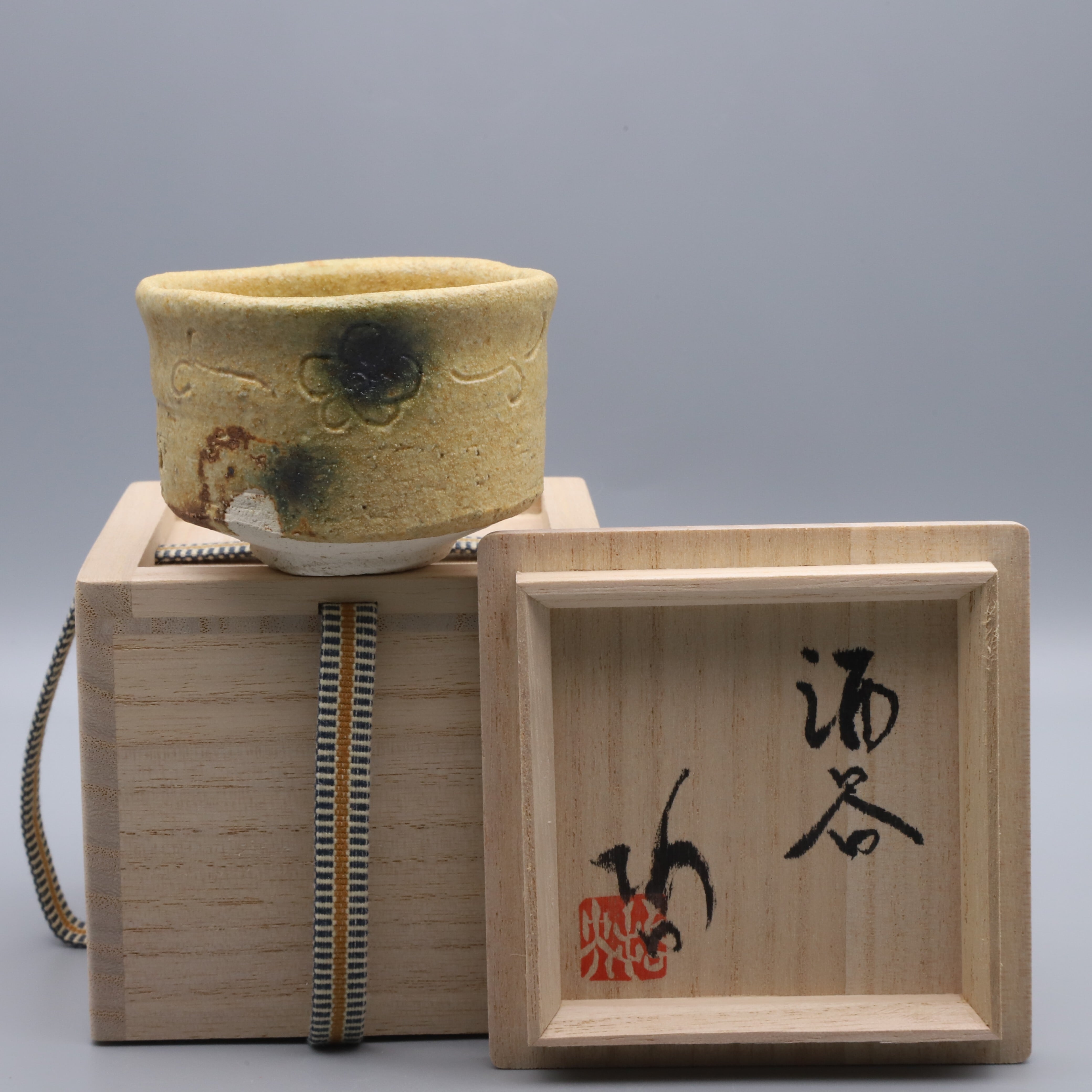 關 共歩 鼠志野 茶碗② Kyoho Seki, Nezumi shino tea bowl #2