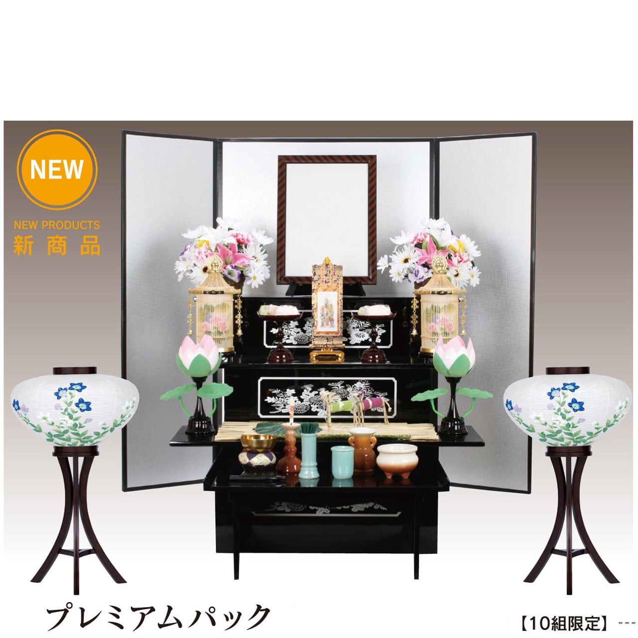 【葬儀業者様、御寺院様】業務用 葬儀 法事 セレモニー 祭壇 仏具 箱付き 仏壇 葬儀業者様、御寺院様】業務用 葬儀 法事 セレモニー 祭壇 仏具 箱付き