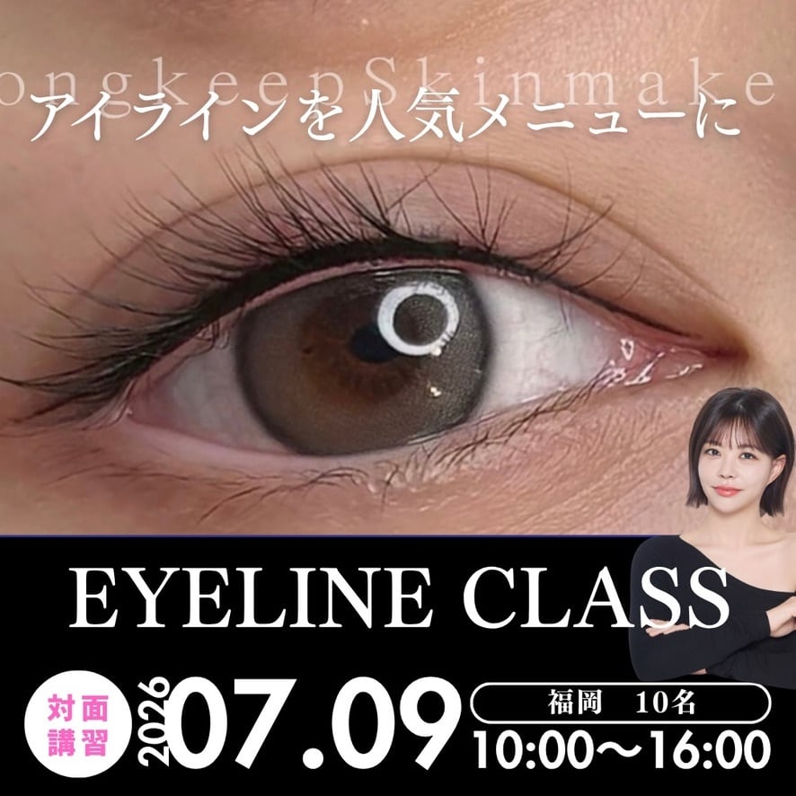 ロングキープスキンメイク オンラインショップ