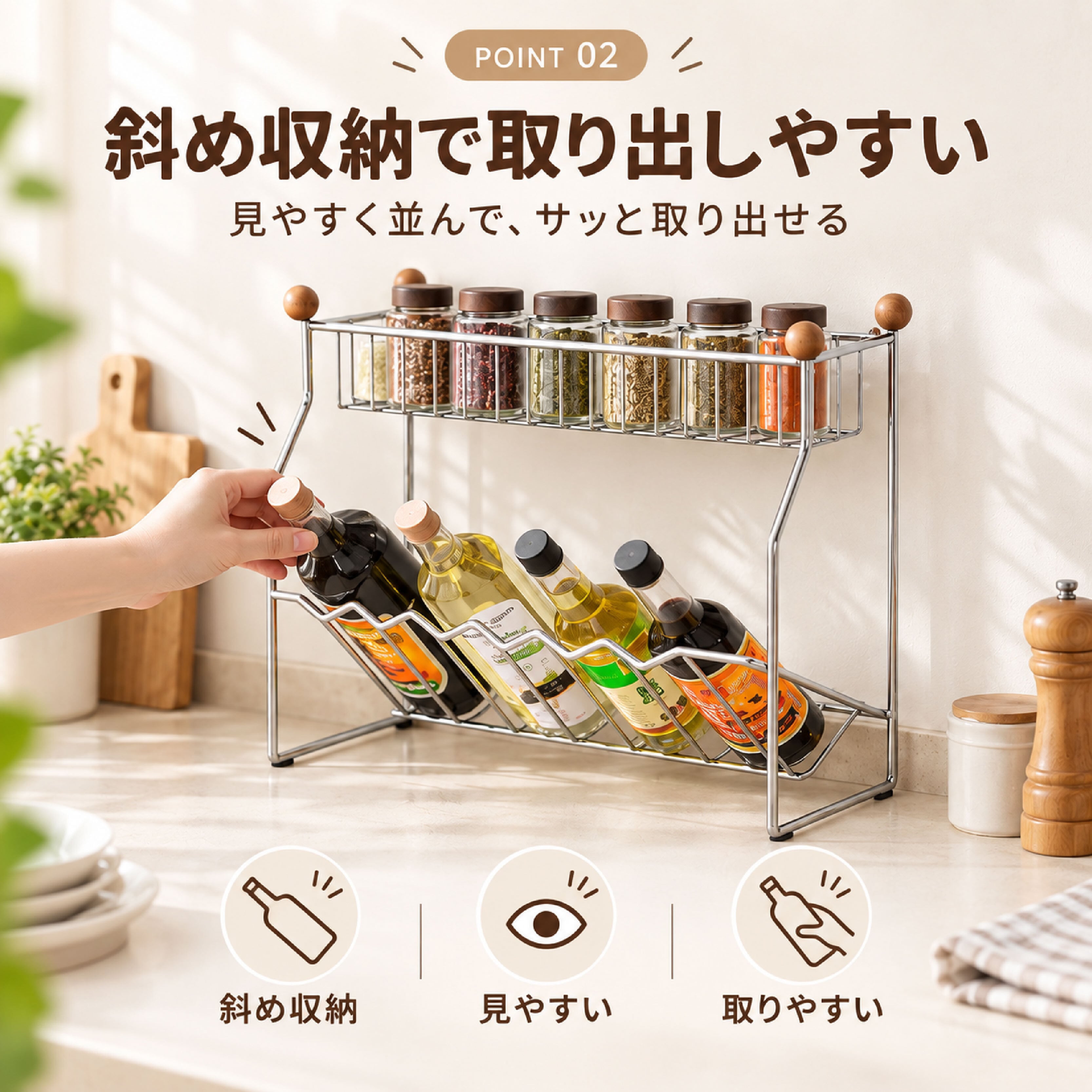 HY 1195 .調味料収納ラック スパイスラック 2段 3段 キッチン収納 調味