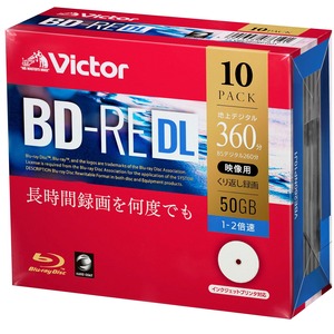 【在庫処分】ビクター(Victor) くり返し録画用 BD-RE DL VBE260NP10J1 (片面2層/1-2倍速/10枚)