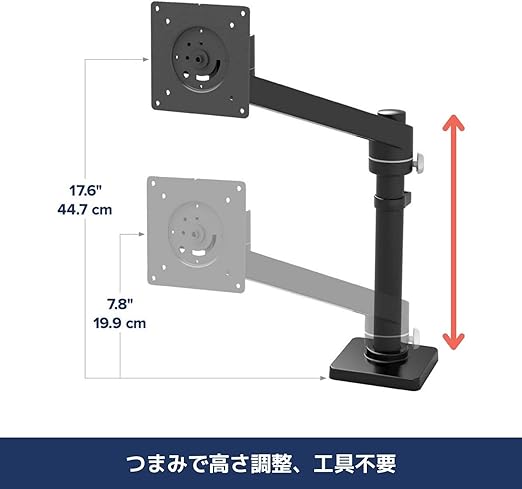 エルゴトロン NX モニターアーム ブラック/黒 34インチ(8kg)まで VESA