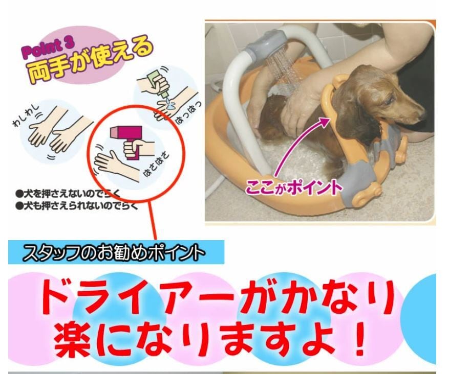 Puppy Bath パピーバス ピンク 子犬・小型犬用 犬 犬用 お風呂