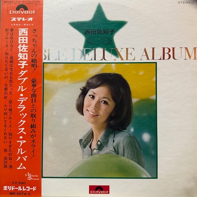 寺尾紗穂「しゅー・しゃいん」【LP】※完売御礼 | Pay ID