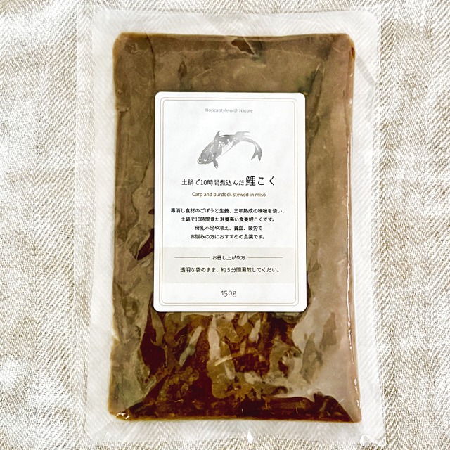 ＜お惣菜＞ 玄米のお粥　200g