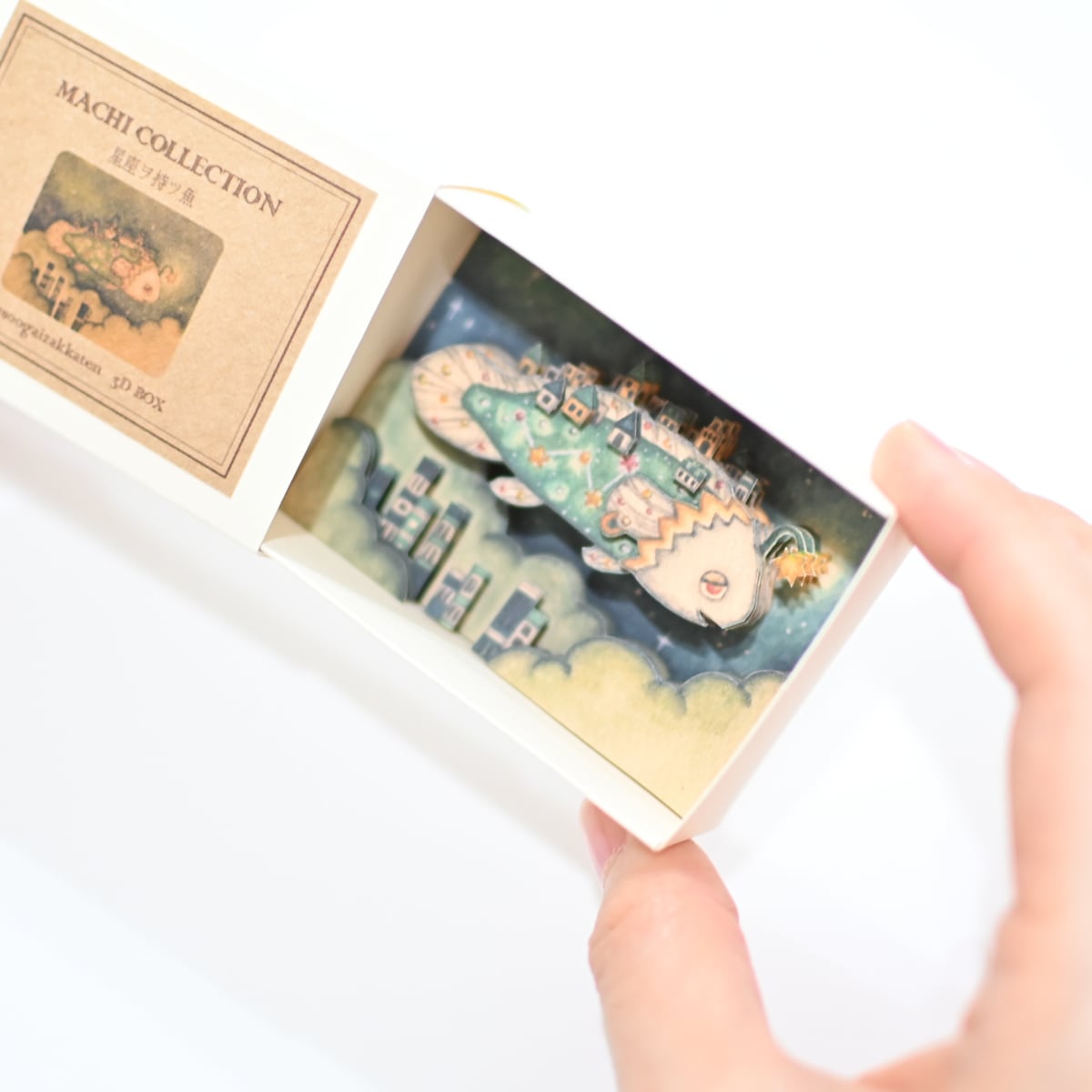手作りキット＊ミニ3次元Box「星座ヲ持ツ魚」《空想街雑貨店》