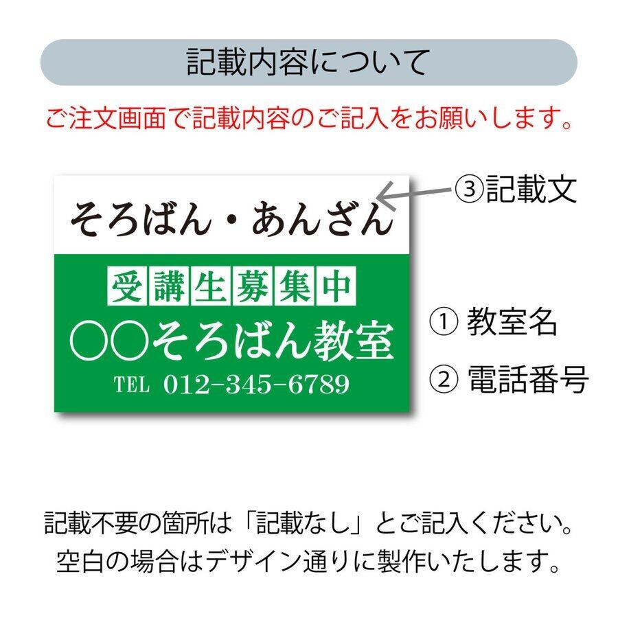 そろばん教室 珠算教室 スクール看板 生徒募集 プレート看板 アルミ複合板 穴あけ無料 屋外対応 sch0017