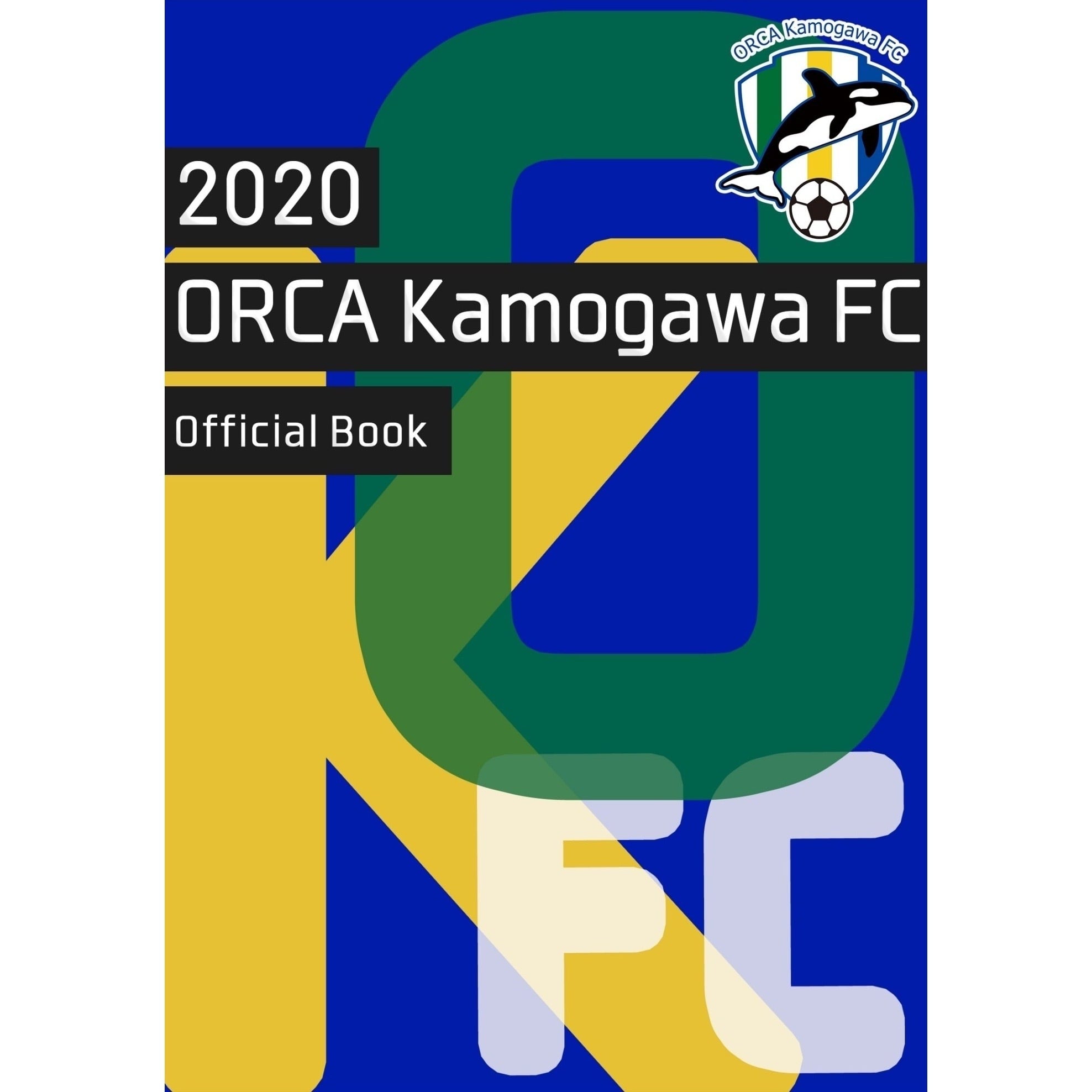 2020クラブオフィシャルハンドブック | オルカ鴨川FC ／ Blauer Kreis
