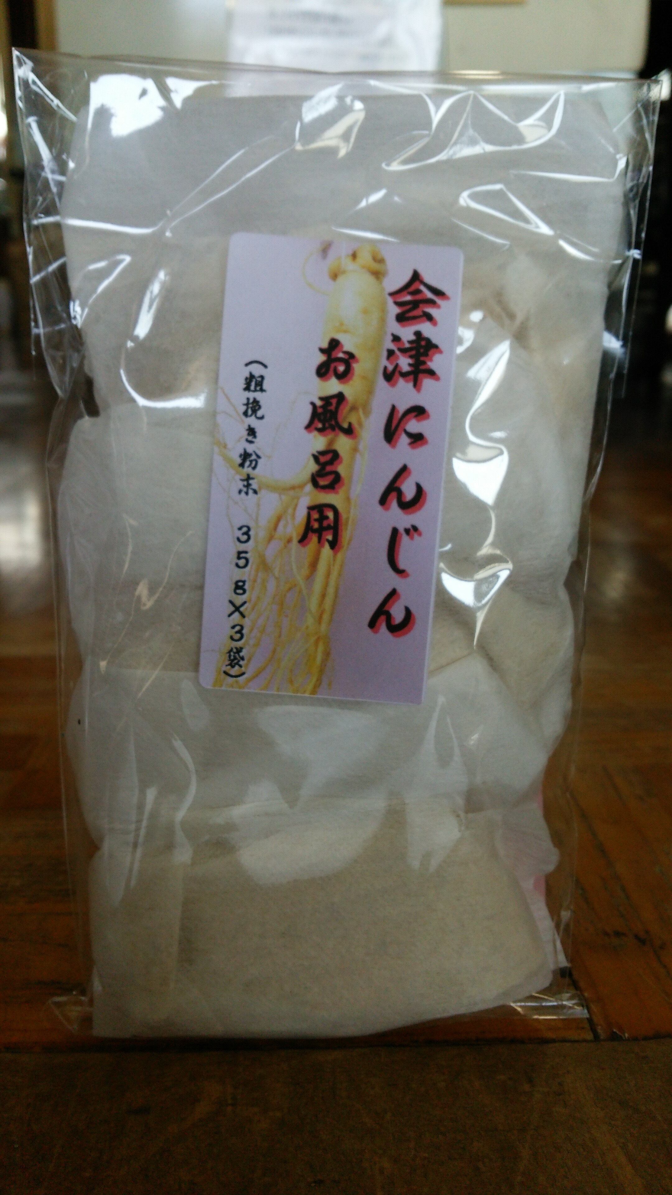 会津薬用人参（お風呂用） | akeda-syoji