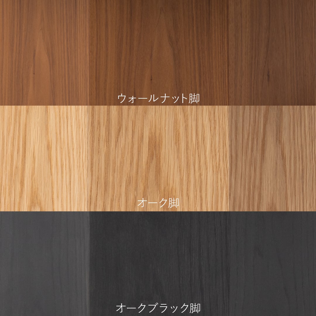 天板バリエーション追加》オクタ ダイニングテーブル［リアルスタイル
