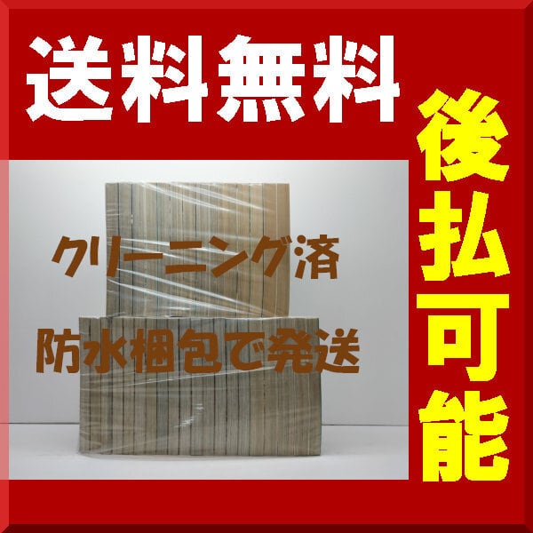 軍鶏 たなか亜希夫 [1-34巻 漫画全巻セット/完結] シャモ | 漫画全巻