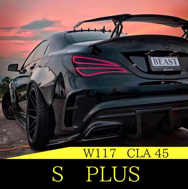 【Mercedes Benz】W117 CLA45 二層フロントリップスポイラー　TYPEⅥ カーボンファイバー