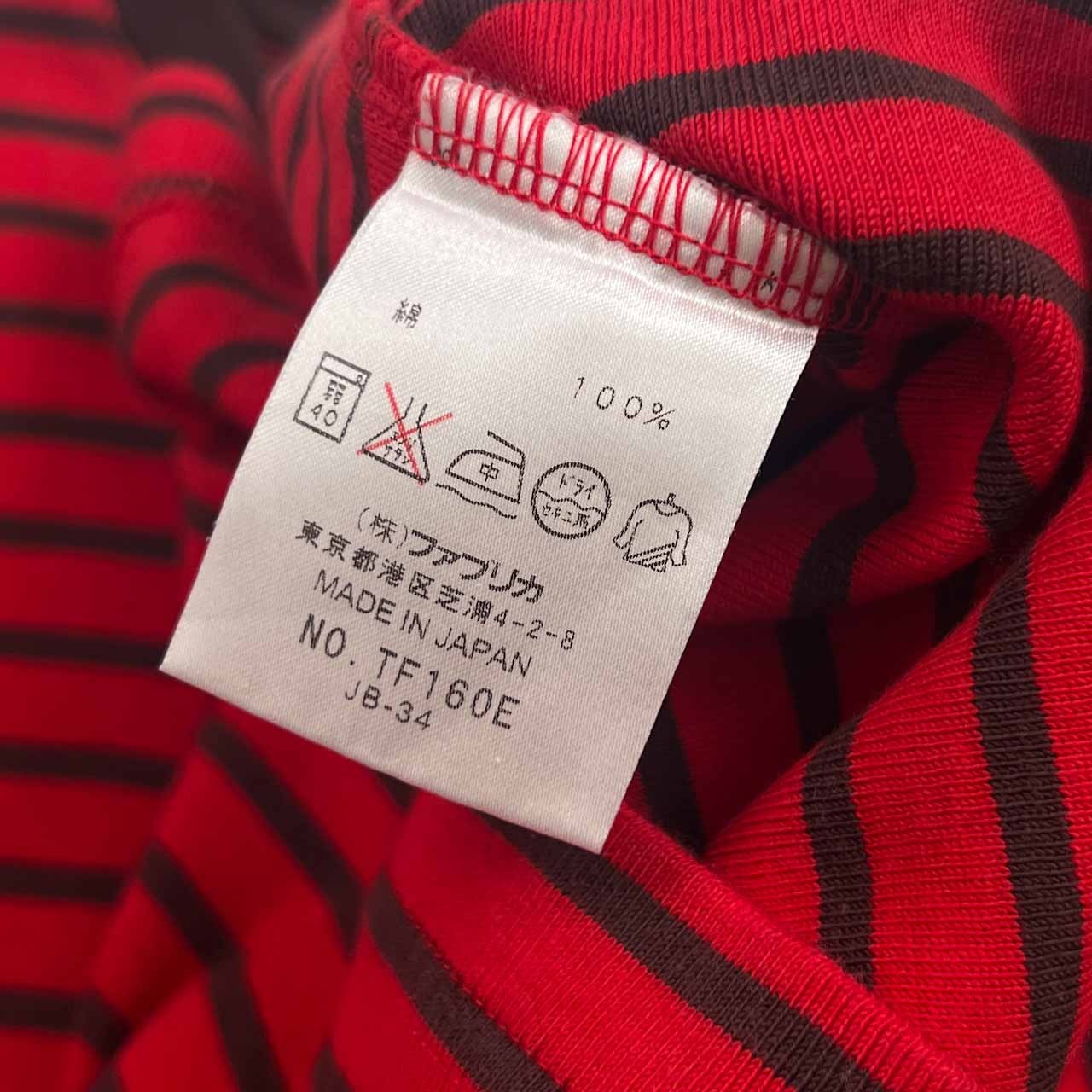 90s LACOSTE ラコステ ボーダー 長袖 Tシャツ カットソー 42/レッド×ブラウン レディース