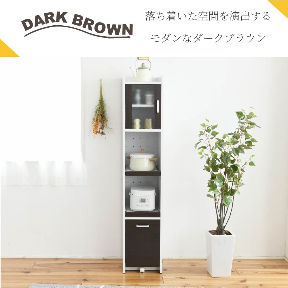 すきま収納スリム家電ラック｜冷蔵庫横・キッチン横に置ける幅32.5cm