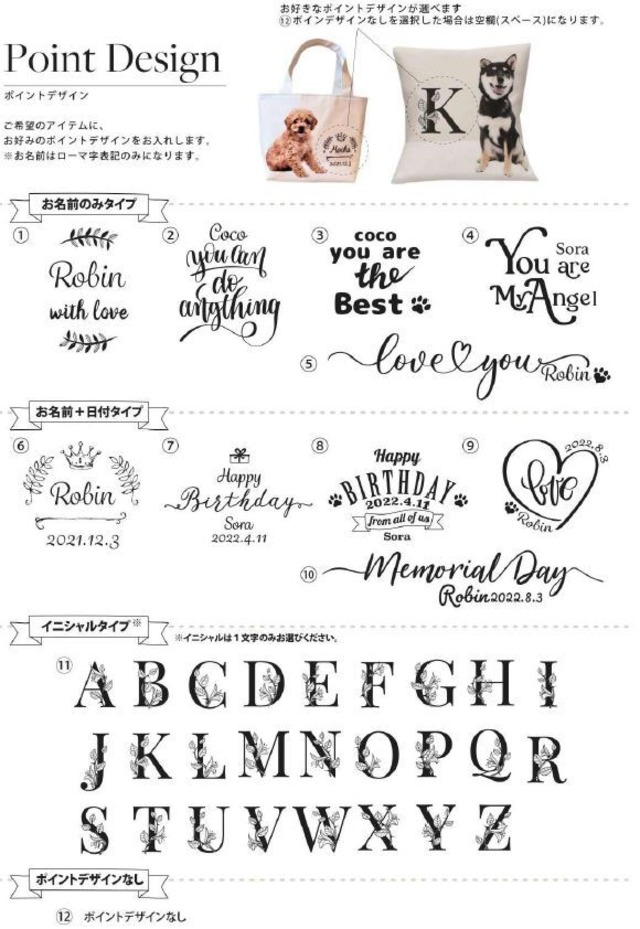 うちの子クッション【トロマット生地】 マスコット サイズ