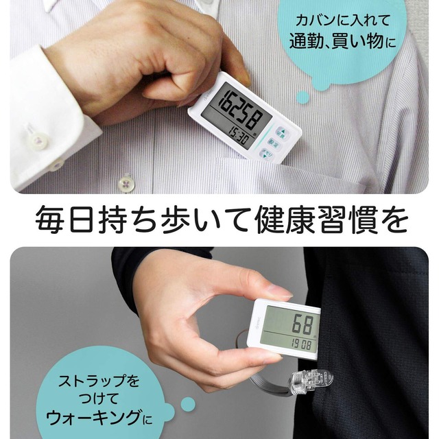 dretec(ドリテック) 歩数計 大画面 消費カロリー エクササイズ表示 3Dセンサー 30日間メモリー クリップストラップ付 H-236WT ホワイト