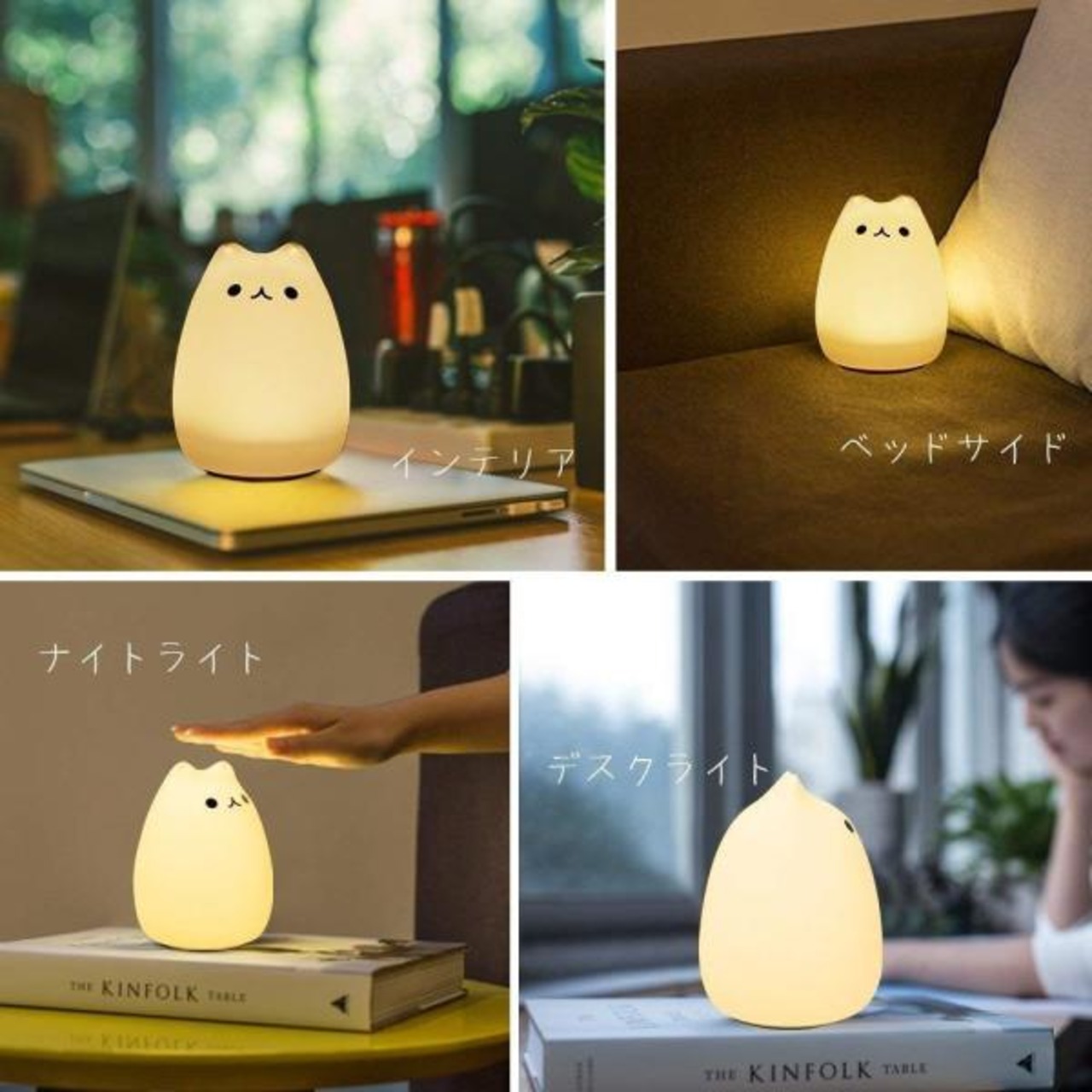 Formosa Japan シリコン ねこ 猫 LED イルミネーション ランプ デスクライト IF-LEDC Formosa Japan シリコン ねこ 猫 LED イルミネーション ランプ デスクライト IF-LEDC