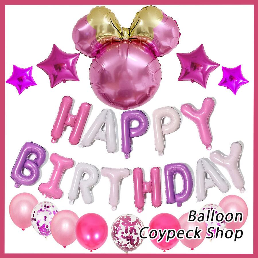 風船 パーティー バルーン 誕生日 お祝い ゴーズピンク×パープル