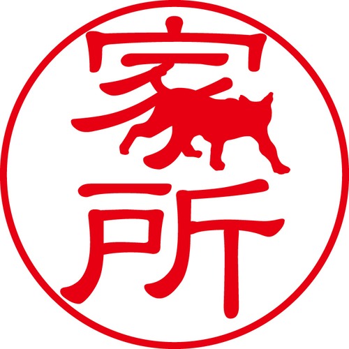 家所 - カジュアル（商品コード：01313）