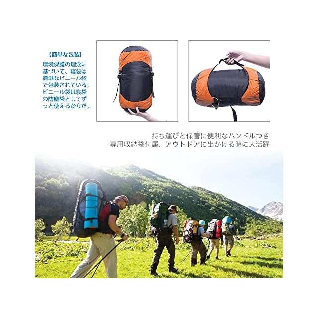 Tooge 寝袋 冬用 ダウン シュラフ 【最低温度-25℃】 二代目 防水保温 2