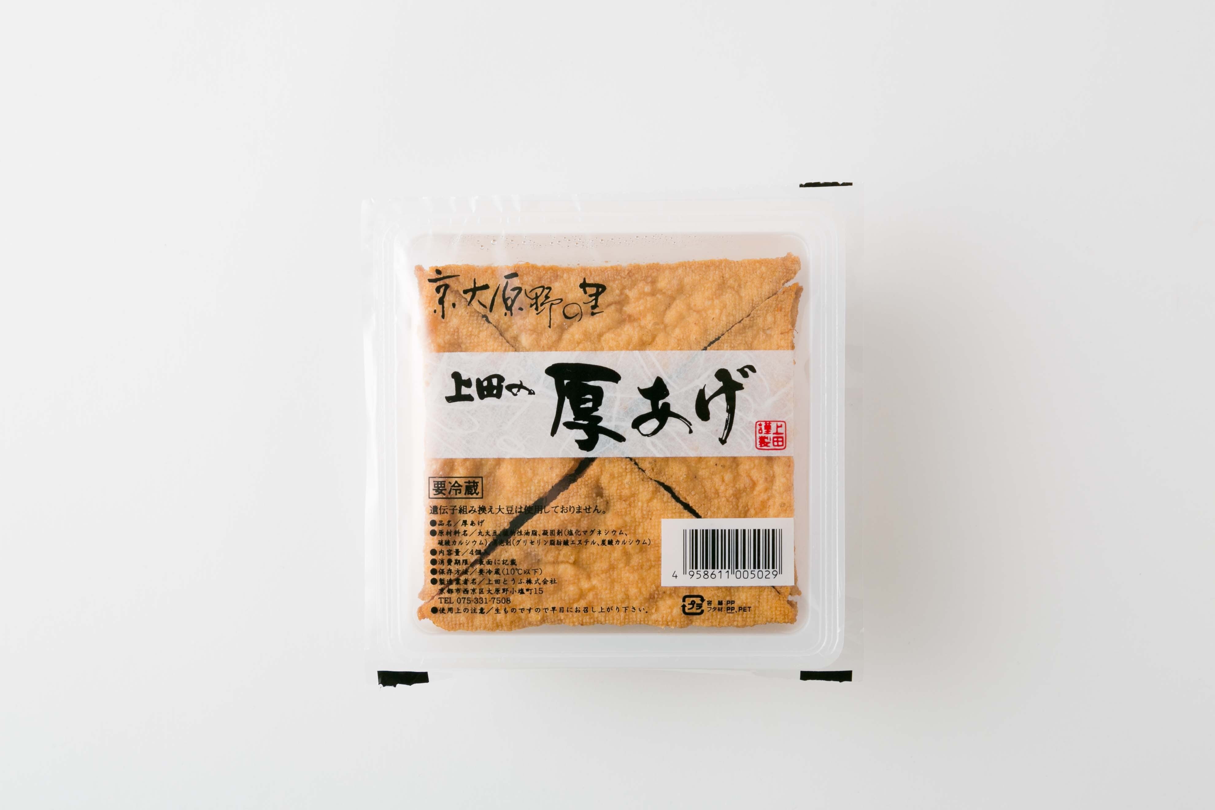 厚あげ (4個入り) | 豆腐の取り寄せ・通販は京都 上田とうふがおすすめ