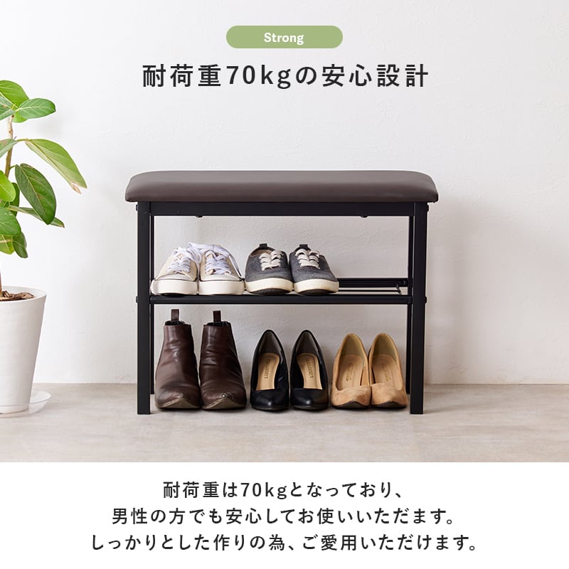 玄関ベンチ シューズラック ベンチ 下駄箱 靴箱 靴収納 玄関収納 新