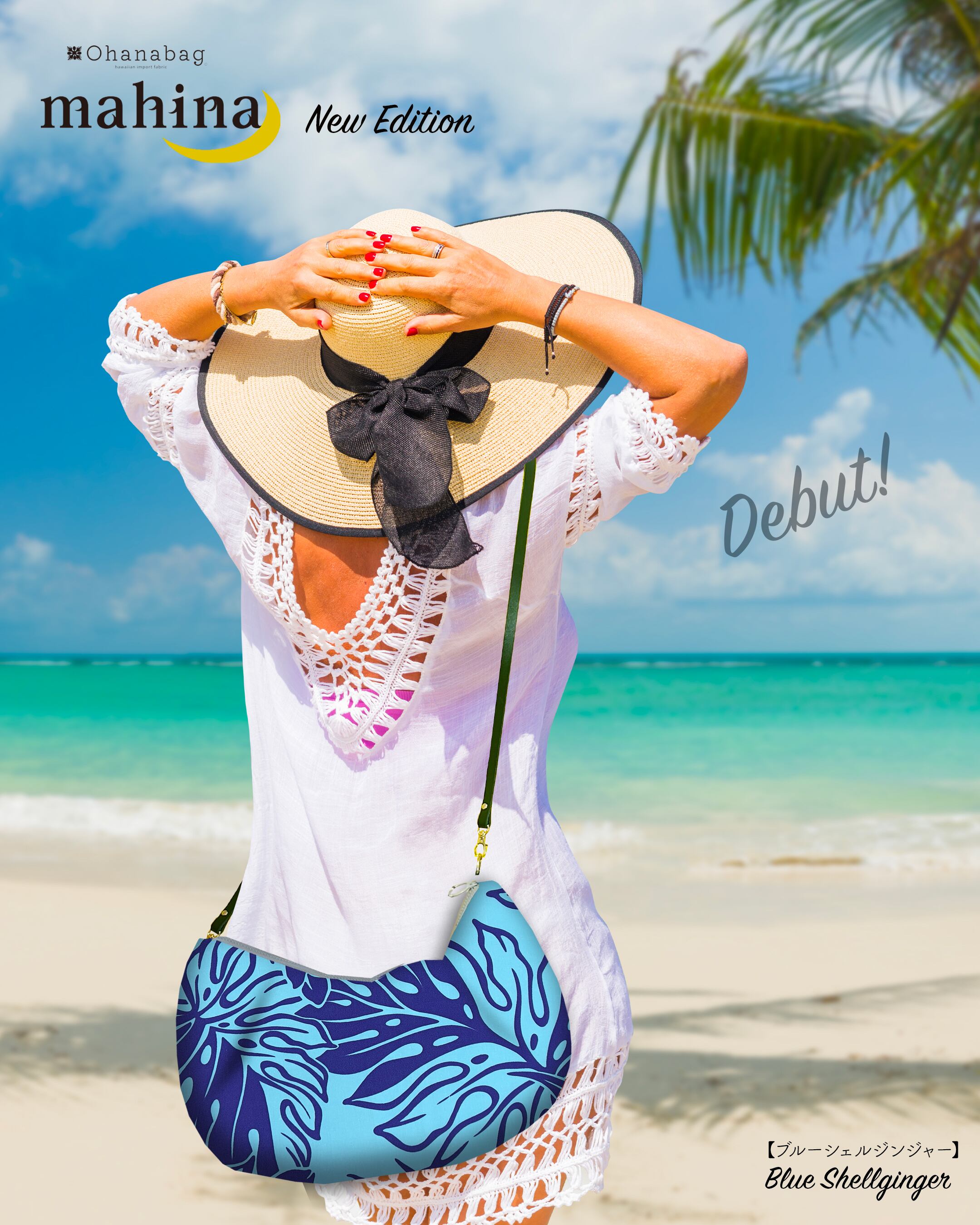 【mahina・ブルーシェルジンジャー】Hawaiian_OhanaBag/mahina_113NEW