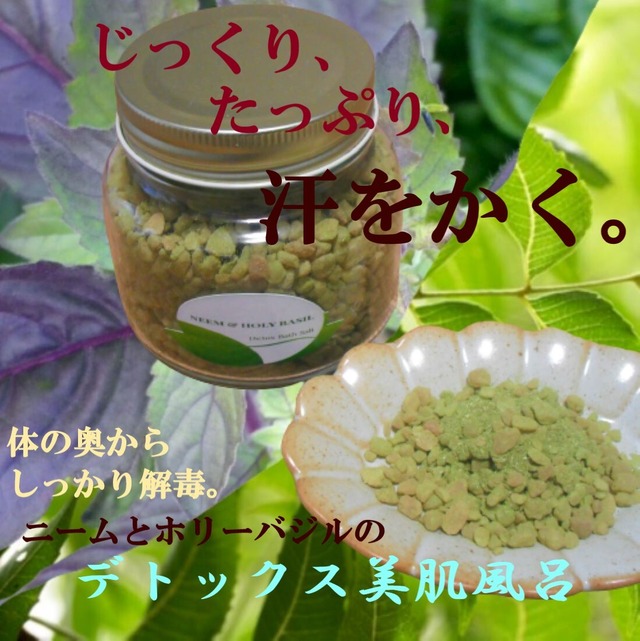 肌と髪の万能薬 ニームシードオイル オーガニック100 Orience Herbal Natural Beauty