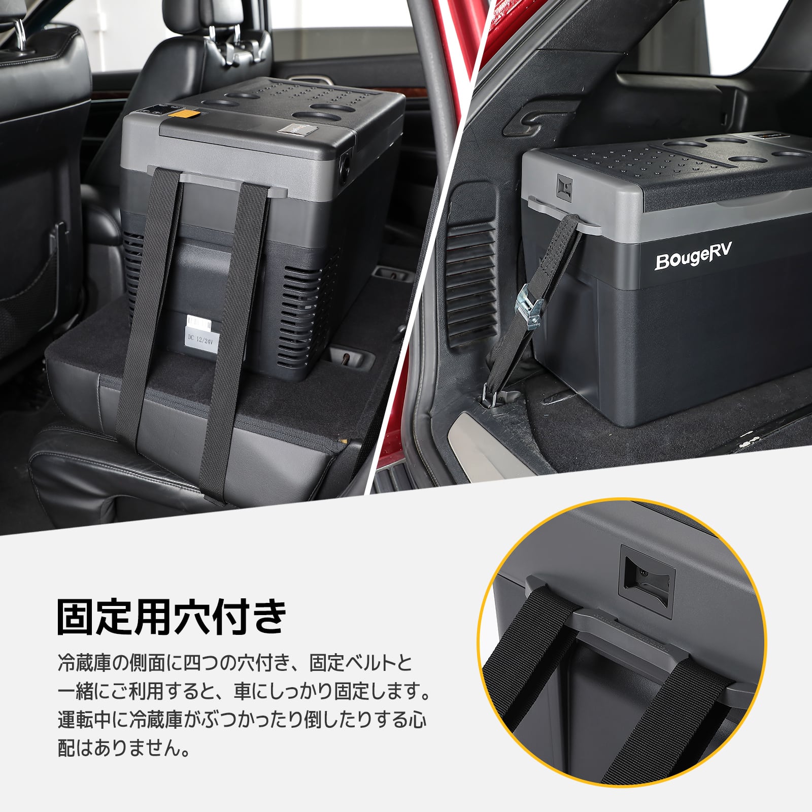 BougeRV CR Pro ポータブル冷蔵庫 | バッテリー内蔵可能・20L 12V 車載冷蔵庫 – JP.BougeRV.com