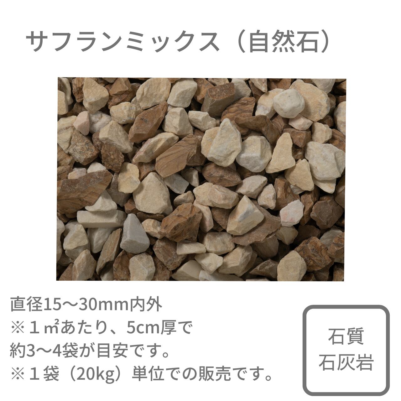 グラベルネクスト GRAVEL NEXT