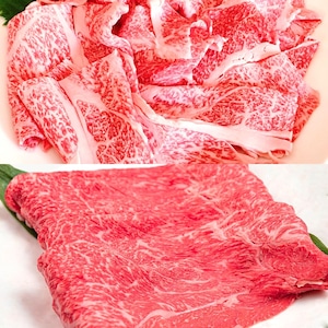 母の日【数量限定 / 特別価格 / 300g】松阪牛 霜降りミスジ・肩肉赤身 紅白食べ比べセット すき焼きしゃぶしゃぶ用 <2～3人前> 早い者勝ち。売り切れ御免でのご提供! ≪あすニク≫