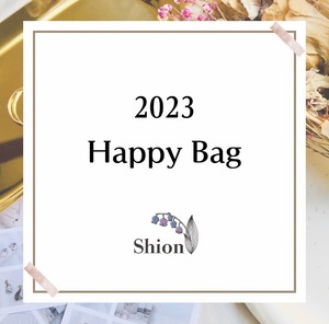 【2023年　Happy Bag  選べる4種類のセミオーダー福袋】