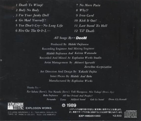 DOOM/No More Pain | RECORD SHOP CONQUEST/レコードショップコン