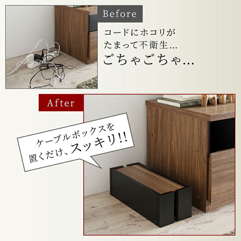 美しく仕舞う! ケーブルボックス | 幸せなルームスタイル