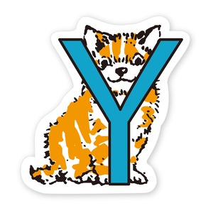猫のABCシール 【Y】 耐水性　アルファベットシール