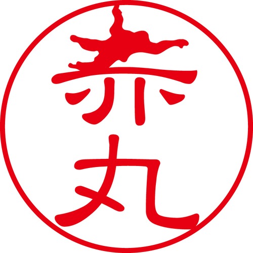 赤丸 - カジュアル（商品コード：00279）