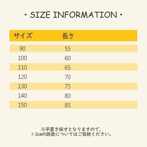 夏アートラインカジュアルパンツ