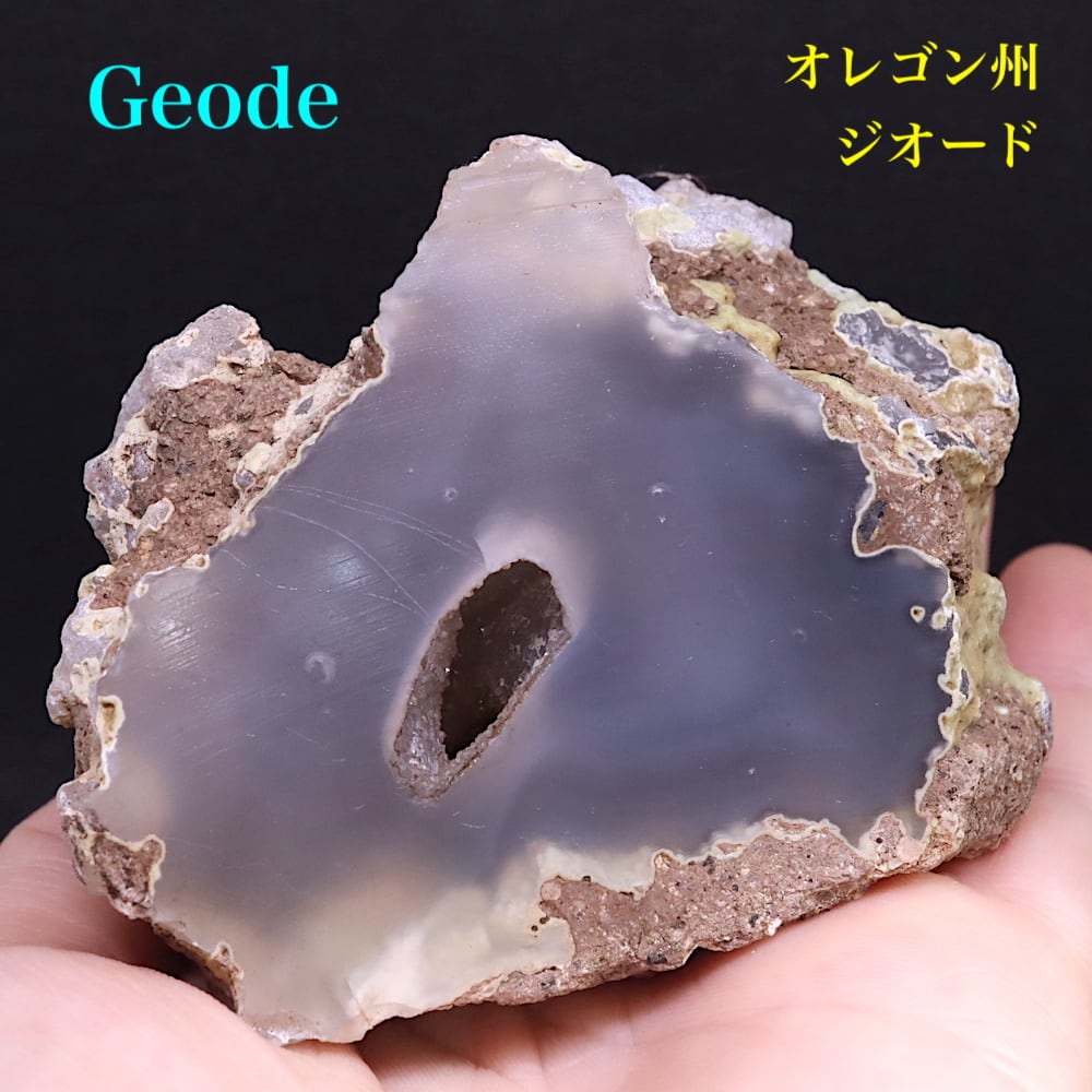 瑪瑙 セット 5 アゲート ジオード 鑑賞石 天然石 置物 オブジェ 